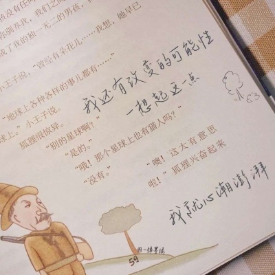 察哈尔右翼前旗FurryQQ群介绍